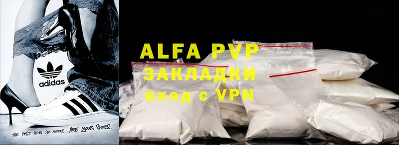 Alfa_PVP VHQ  МЕГА как зайти  Большой Камень 