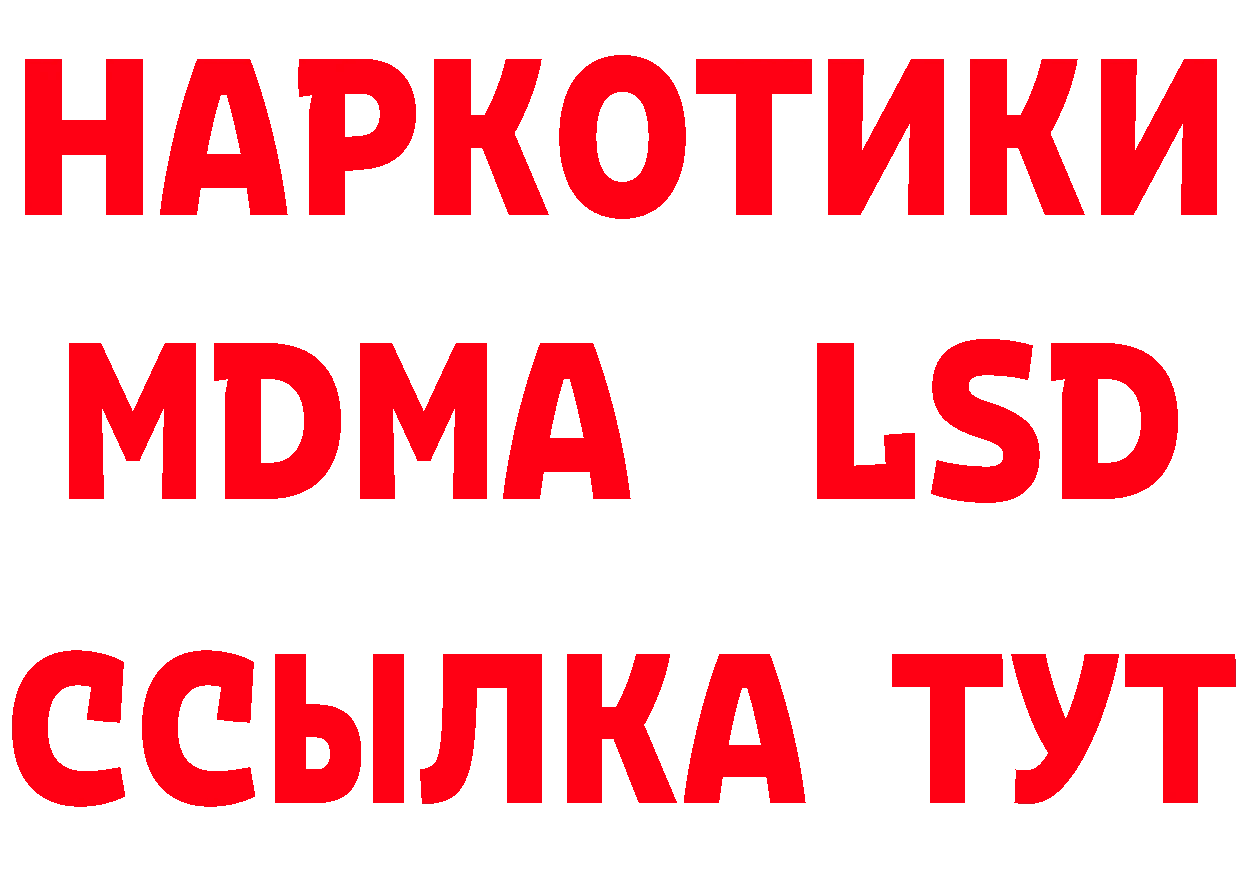 КЕТАМИН VHQ зеркало площадка гидра Большой Камень